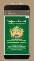 برنامه‌نما Shajrah E Qadariyyah Razviyyah عکس از صفحه