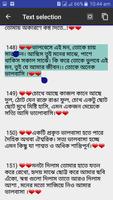 সকল ধরনরে এসএমএস বাংলা Banglish English Hindi syot layar 3