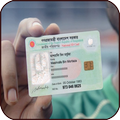 জাতীয় পরিচয়পত্র Nid card