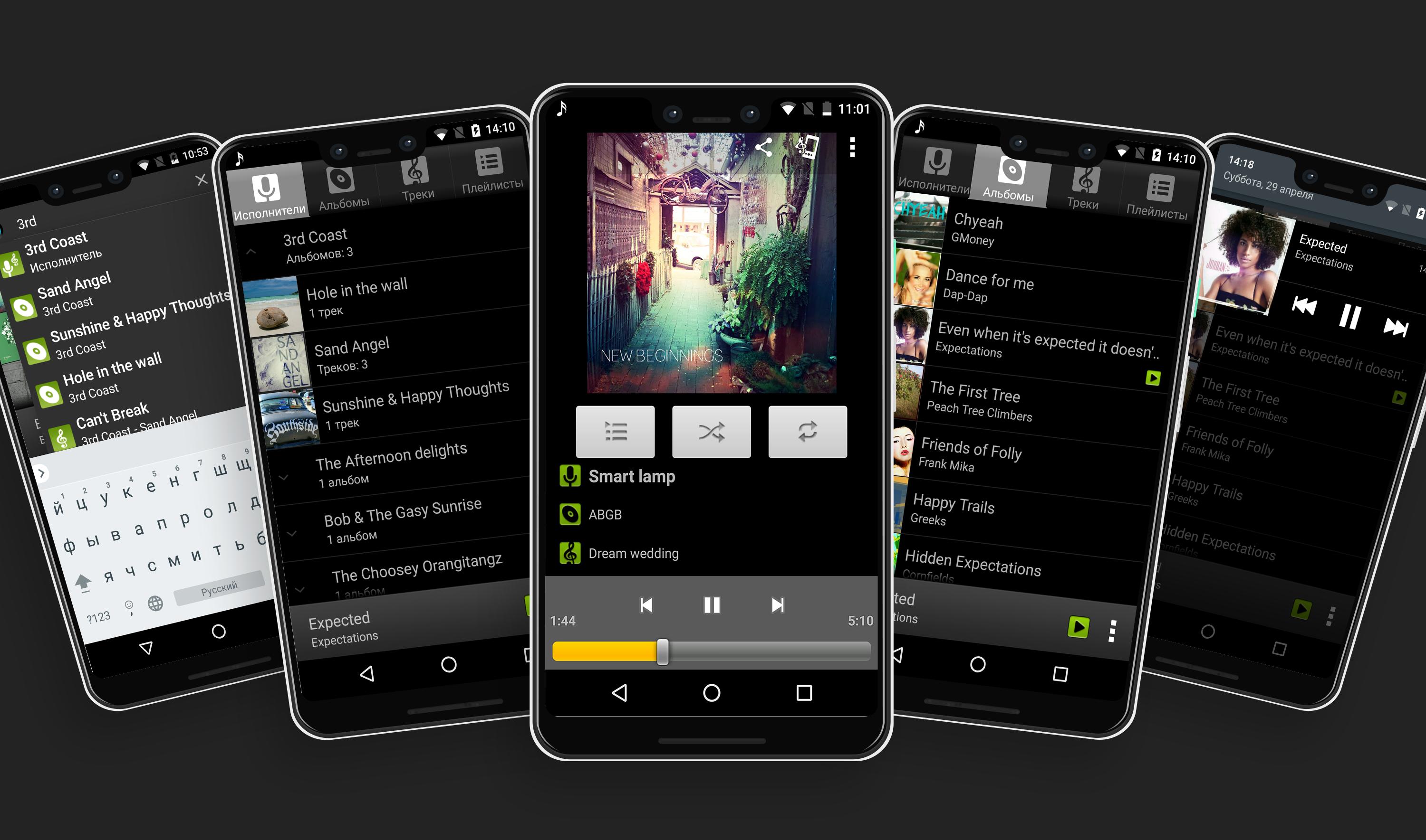 Vk music андроид. Музыкальный плеер для андроид. Музыкальный плеер приложение. Музыкальный плеер APK. Mp3 плеер на андроид.