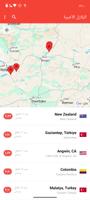 My Earthquake Alerts تصوير الشاشة 2