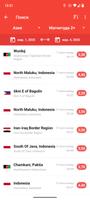 My Earthquake Alerts. Карта скриншот 1