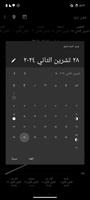 مون برو تصوير الشاشة 2