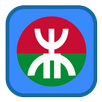 MTR APK