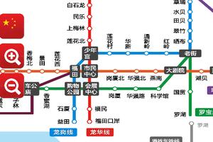 香港深圳地铁图 截图 1