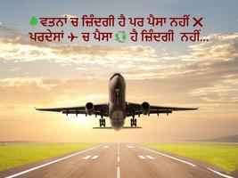 Punjabi Images poster