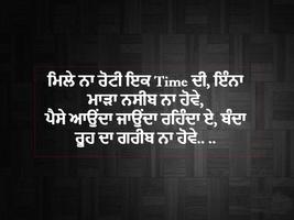 Punjabi Images screenshot 2