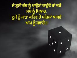 Punjabi Images screenshot 3