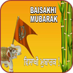 Baisakhi Greetings 2020