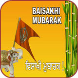 Baisakhi Greetings 2020 icon