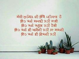 Anmol Vachan 스크린샷 1