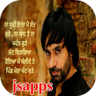 Babbu Maan Single Track 2020 Zeichen
