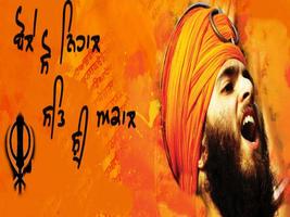 Sat Shri Akal HD Wallpaper 2020 Screenshot 1