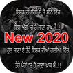Punjabi Shayari Images 2020