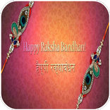 Happy Raksha Bandhan 2020