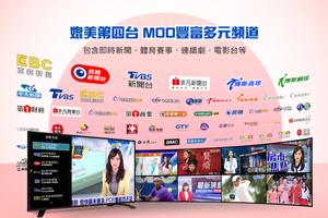 (電視版)LiTV 線上影視 追劇,電影,新聞直播 線上看 screenshot 3