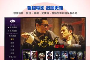 (電視版)LiTV 線上影視 追劇,電影,新聞直播 線上看 تصوير الشاشة 3