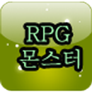 RPG 몬스터 백과사전 APK