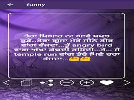 punjabi Shayari SMS 2020 capture d'écran 3