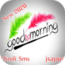 Good Morning SMS 2020 APK