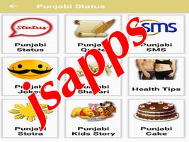 punjabi status sms 2020 постер