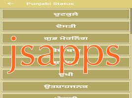 punjabi status sms 2020 скриншот 1