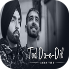 Punjabi Sad Songs 2020 图标