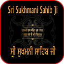 Sukhmani Sahib Path 2020 APK