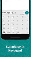 Calculator Keyboard تصوير الشاشة 1