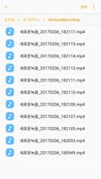 Voice Recorder screenshot 2