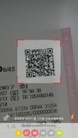 Poster Lotto Scanner (QRCode,Barcode)