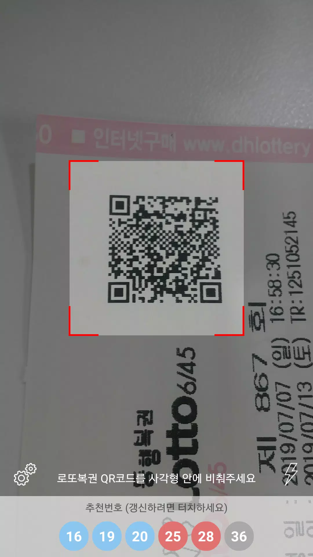 Free Lotto Scanner (QRCode,Barcode) for Android - APK Download