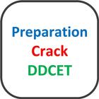 DDCET D2D Admission Exam icon