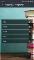 ITI Electrician MCQ in Hindi screenshot 1