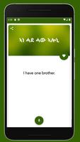 Tigrinya English Dictionary Offline screenshot 2
