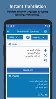 Urdu to Pashto Dictionary Affiche