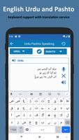 Urdu to Pashto Dictionary capture d'écran 3