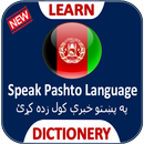 Learn to Speak Pashto APK