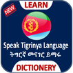 Tigrigna Language Learning App