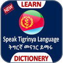 Tigrigna Language Learning App APK
