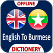 English Myanmar Meaning Book