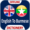 English Myanmar Meaning Book APK