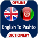 English Pashto Dictionary APK