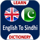 English Sindhi Dictionary APK