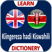 Kiswahili Kamusi Offline icono
