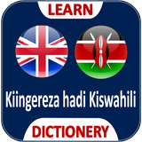 Kiswahili Kamusi Offline biểu tượng