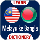 Kamus Bahasa Bangladesh Malays APK