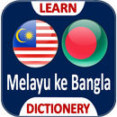 Malaysia to Bangladesh Languag APK