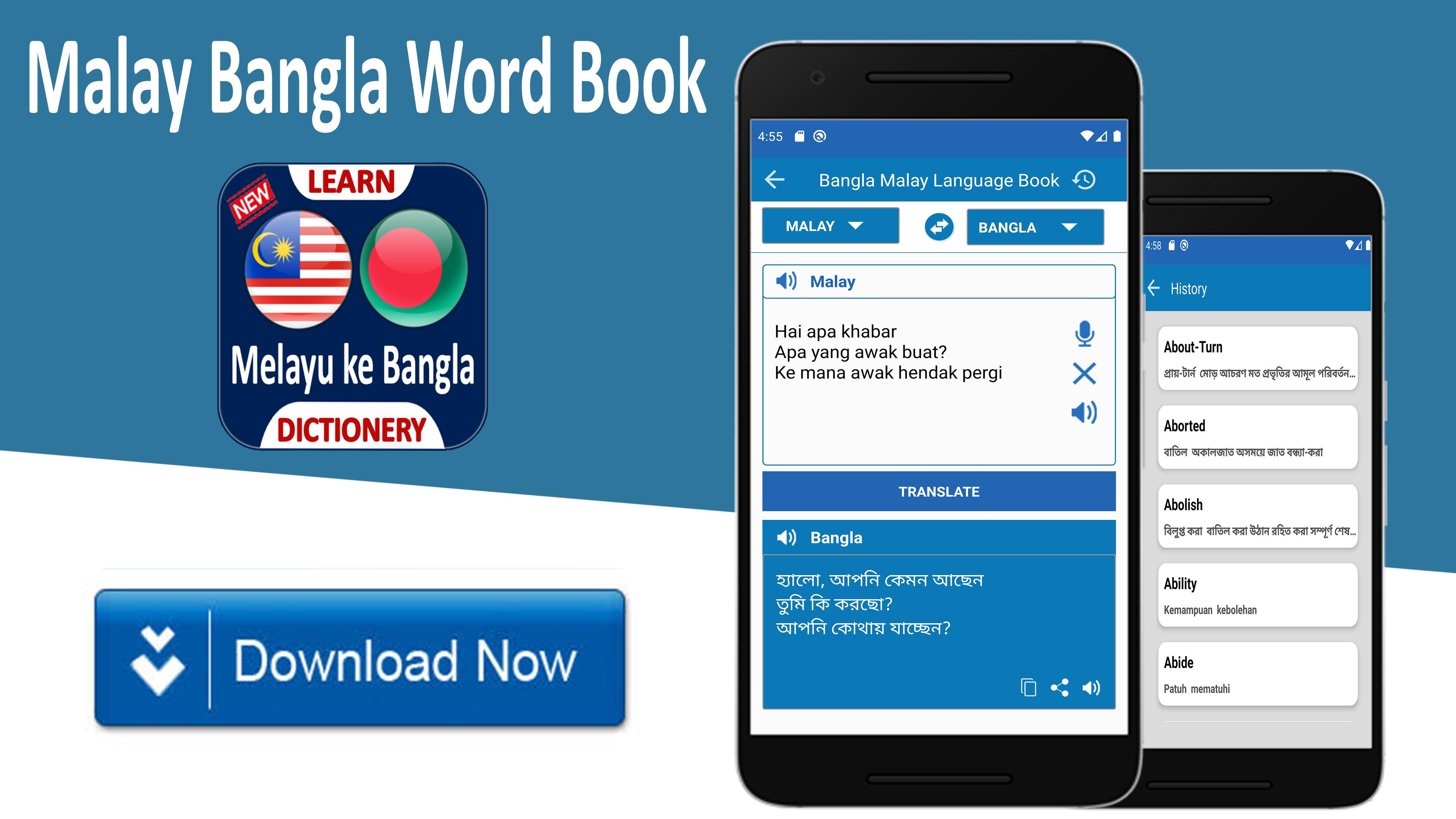 Bangla To Malay Language Book For Android Apk Download