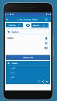 عربی زبان ترجمه پشتو screenshot 3